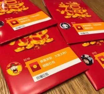 ​红包是什么意思,红包是什么意思啊