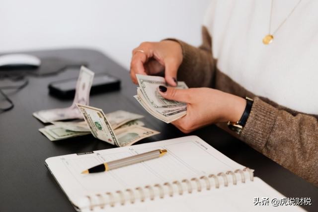 个人所得税的计算方法大全(个人所得税的计算方法)(5)