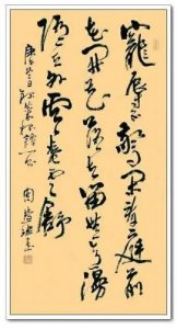 ​周慧珺书法价格多少钱一尺(周慧珺书法作品大全)