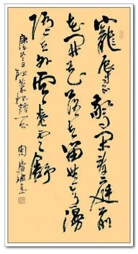 周慧珺书法价格多少钱一尺(周慧珺书法作品大全)-第1张图片-