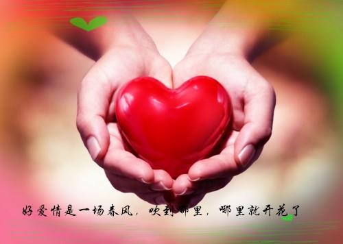 五一祝福语给朋友