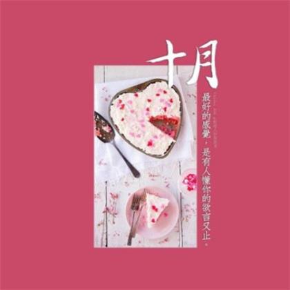 简单又暖心的晚安心语