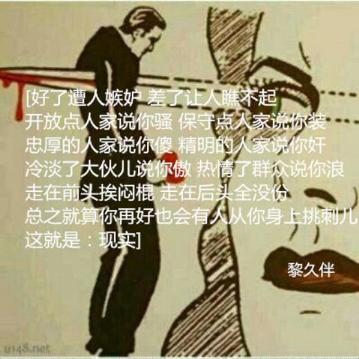 祝福做餐饮的语句