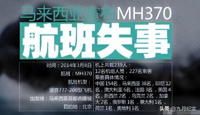 ​儿子在马航遇难，多年后父亲收到儿子信息，坚信儿子活在平行时空