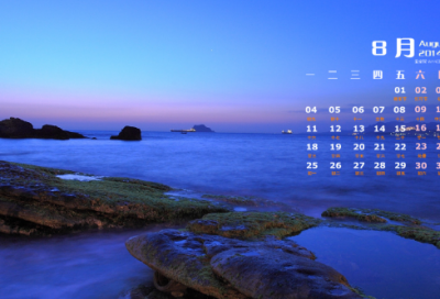 带时光的昵称网名大全