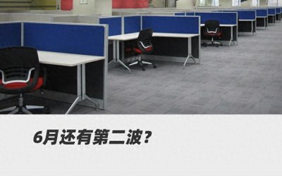 ​美的再陷裁员传闻，内部人士称“调整架构裁撤冗余员工”，回应：在正常范围