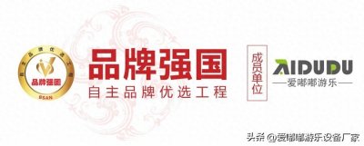​滑滑梯价格-2025年儿童游乐设备最新报价单