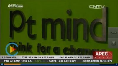 ​独家访谈数据公司Ptmind，精益创业下的“最强大脑”