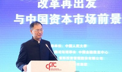 ​赵锡军简介|赵锡军演讲|邀约赵锡军