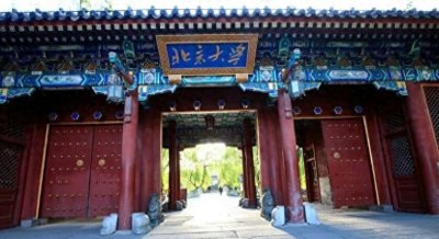 ​云南高考状元赖仪：从北大到斯坦福，父母身份不简单