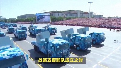 ​战略支援部队成军只有8年，为何被撤销建制？