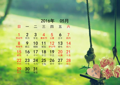 ​七一庆祝党的生日祝福语大全