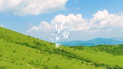 ​舅舅生日祝福语大全