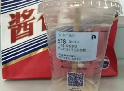 ​记者实测喝完“酱香拿铁”吹检测仪，二次吹气没有吹出数值