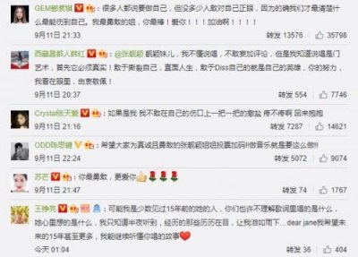 ​张靓颖歌词太敢了什么意思？张靓颖用歌词讲述黑料回应非议