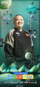 ​官宣！央视六一晚会阵容 你最期待看到谁？