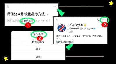 ​手机CPU天梯图2024年5月版来了，你的手机排名高吗？