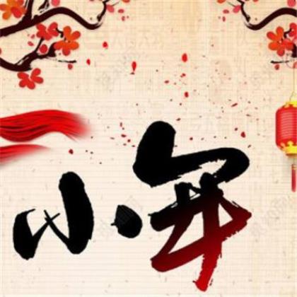 58岁生日是不是不能过