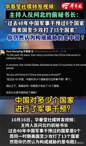 ​中国唯一一个海外军事基地，扼守红海咽喉，为何会选在吉布提？