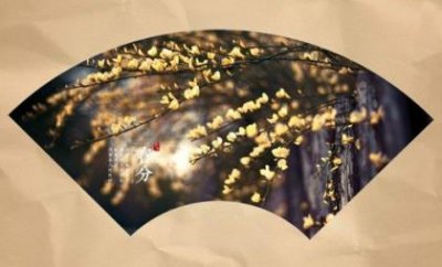 ​佛语春节祝福语句 春节送祝福的经典佛语