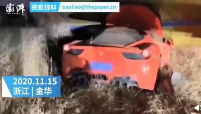 ​浙江义乌一法拉利撞上飞机，网友：一时说不清哪个更贵些