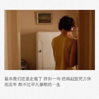 康复祝福语大全简短一句话