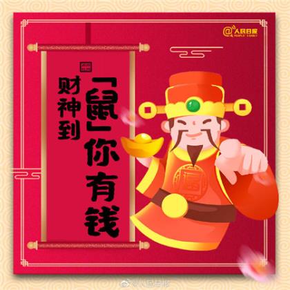 闺蜜生日发红包祝福语怎么写