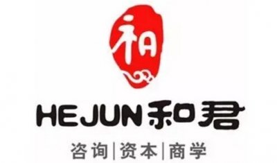 ​中国本土十大管理咨询公司排行榜（2020最新排名）