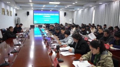 ​洛阳市汝阳县召开法治政府建设示范创建工作推进会