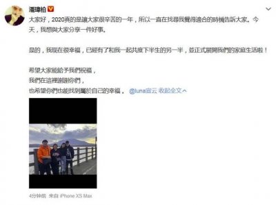 ​39岁潘玮柏宣布结婚，妻子曾是空姐，网友：爷青结