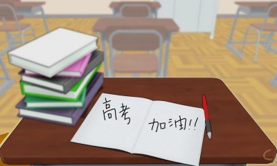 ​高三高考加油祝福语（20句高三励志语录简短）