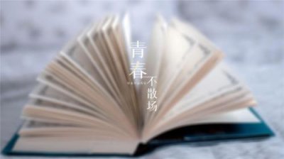 ​新娘新郎对家人的祝福语（结婚祝福语8个字）