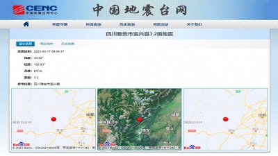 ​四川频繁的小地震，是否会酝酿一次大地震？