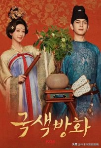 ​推荐：李现主演的10部电视剧，3部爆款，古偶剧<国色芳华>热播中