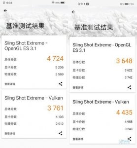 ​麒麟980对比骁龙845谁更好 骁龙845与麒麟980性能评测