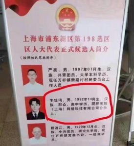 ​本科结业算什么学历？从李佳琦“高中学历”风波谈大学校友圈