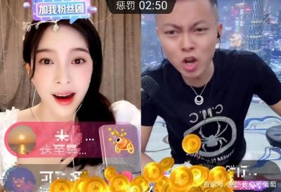 ​网红收入排行榜曝光，榜一日入304万，网友：这钱挣得心安理得？