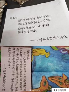 ​给教官的祝福语简短暖心(前程似锦的句子)