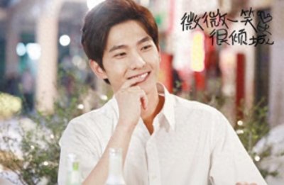 ​杨洋唱《微微》主题曲，再现“肖奈”大神回忆满满，是我们的青春