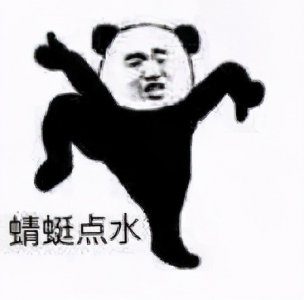 ​超沙雕的武功表情包，吃我一套降龙十八掌，看招吧，亢龙有悔