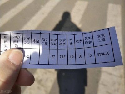 ​村干部工资上涨？村书记每月多少钱？2024年干部薪酬调整来了