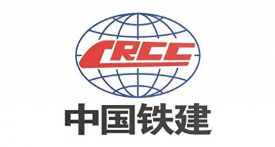 ​中国铁道建筑集团有限公司董事长，戴和根简历