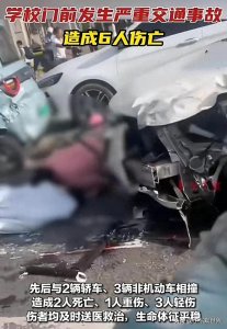 ​令人痛心！江苏一学校门前发生车祸伤亡惨重，原因曝光，网友炸裂