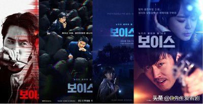 ​十部超赞高分犯罪悬疑韩剧：烧脑狂欢，谜案盛宴