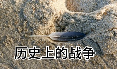 ​马拉松战役：古希腊的传奇与影响