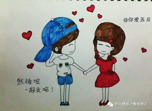 情感挽回——谈钱伤感情吗