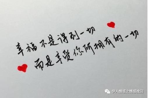 情感挽回——谈钱伤感情吗