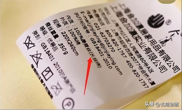 老板蚕丝被真假鉴别（24年坚守假一赔亿诚信品牌金加瀛创始人卢亚波蚕丝被怎么辨别真假）(8)