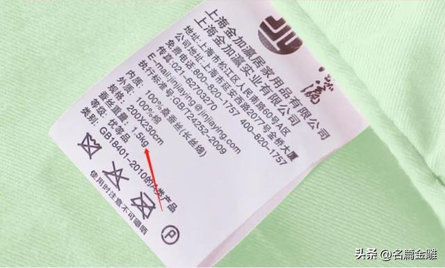 老板蚕丝被真假鉴别（24年坚守假一赔亿诚信品牌金加瀛创始人卢亚波蚕丝被怎么辨别真假）(10)