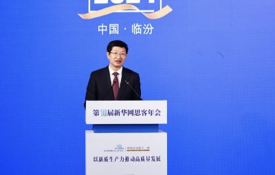 ​李兆前：加快发展新质生产力